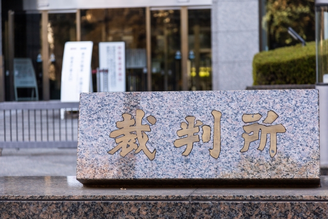 債務整理に強い弁護士が自己破産・個人再生の手続のために東京地方裁判所に行った様子