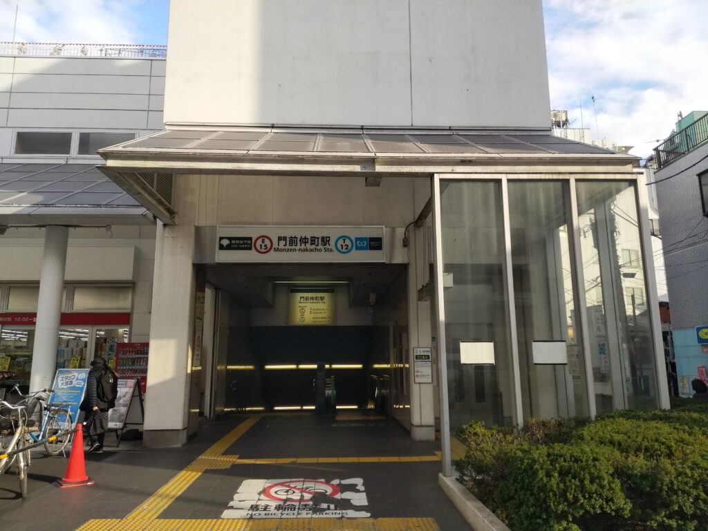 門前仲町駅６番出口